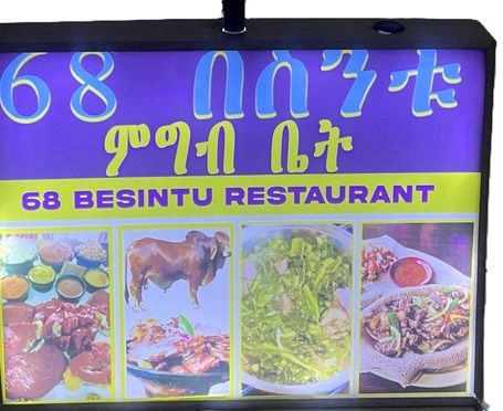 Specialty signage